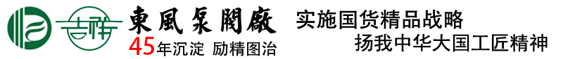 電動(dòng)球閥,氣動(dòng)球閥